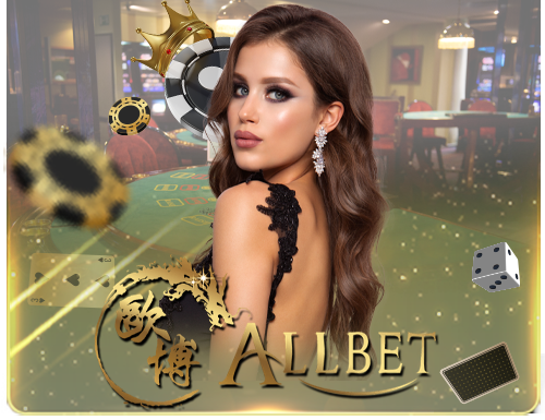 คาสิโน Allbet-gaming